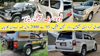 Toyota Surf Special Review - 93 to 2000 Models Best Cars in Pakistan