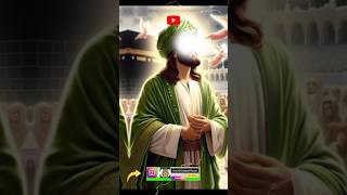 Kamiyabi Wali Surah | Farman Rasool Allah ﷺ #hadees #yshorts #shrots #viralshort