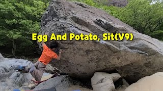 Egg and Potato, Sit(V9) FA, 내원사 볼더링