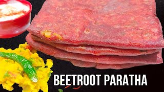 🔴 Beetroot Paratha Recipe | How To Make Beetroot Paratha | Rakhi's Bengali Cuisine