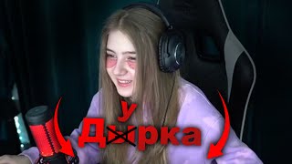 ЭТО ЖЕ ПРОСТО ДЫРКА 😱