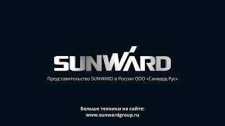 Сервис и запчасти для техники SUNWARD