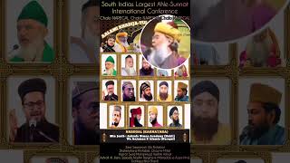 South India's Biggest Ahle Sunnat Jamath International Conference | Gazi E Millat # Hashmi Miya