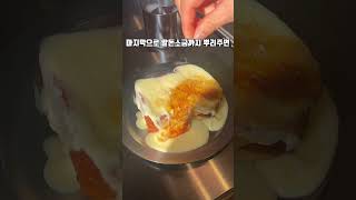 크림브륄레 프렌치토스트