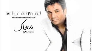 معاك Mohamed Fouad Music