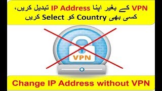 How to change your IP Address without VPN, No software or free VPN server required.