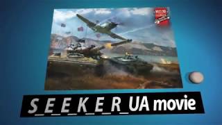 War Thunder Duel 1x1 S_E_E_K_E_R_UA vs wTR | JustSoEasy