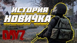 Dayez учимся #2