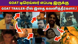 The Goat Movie Trailer Review Tamil, Vijay Look 🥵 Vijay, Venk Parabu, Yuvan Shankar Raja,