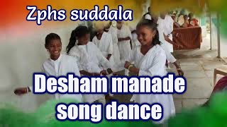 desham manade song dance by zphs suddala students