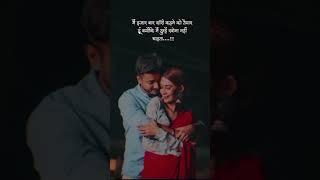 #love #alone #broken #sad #friendship #crush #shorts #status Love Lifeline 10 || Whatsapp Status