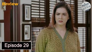 Saheli Episode 29 Teaser & Promo Review - Tv Drama   Review - 15th November 2024