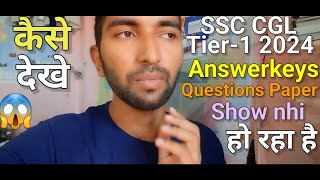 SSC CGL Answerkeys questions paper options nhi आ रहा है😱।SSC CGL TIER-1 2024😳!#ssccgl2024answerkeys