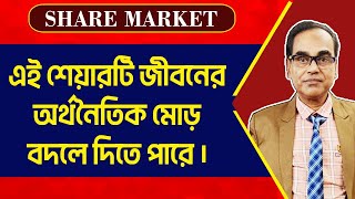 Latest News | Market crash - best stocks to buy | Follow 2 Stocks | Best Time to buy Rally stocks ||