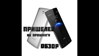 ОБЗОР HOMTOM HT7 / ЧТО БЫЛО В 2015 ГОДУ?\  ПРИШЕЛЕЦ ИЗ ПРОШЛОГО