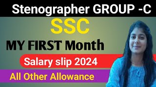 Stenographer GROUP - C SSC First Month Salary Silp 2024💥 DA HRA TA All OTHER Allowance