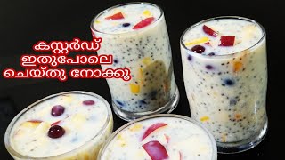 Custard drink #iftarspecial#easyrecipe  #ramadanspecialdrink  #khairoozfoodcyyutubechannel