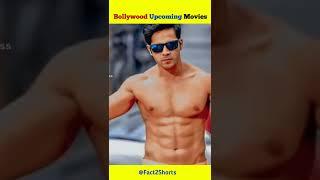 बॉलीवुड की Upcoming फिल्म इज्जत बचा सकती है/Bollywood Upcoming Movies/Superhit Movie 2022/#shorts