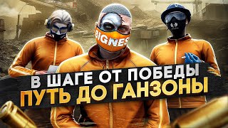 В ШАГЕ ОТ ПОБЕДЫ, ПУТЬ ДО ГАНЗОНЫ В ГТА 5 РП, БУДНИ МОЕЙ СЕМЬИ В GTA 5 RP / MAJESTIC RP