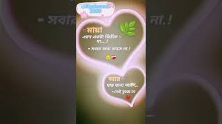 💑👬মায়া এমন একটা জিনিস..👬🥀sad Status#video#foryou#automobile#viral#motivation video#trending video