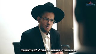 פינת הסאטירה של משדר הבחירות: 'הרושיבע', הרשם וההשקפה | פרק 3