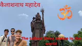 Kailashnath Mahadev Statue || (कैलाशनाथ महादेव) The tallest Shiva statue in the world.