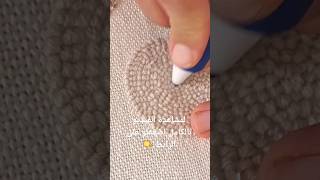 وسادة بالإبرة الشرقيةPunch Needle