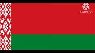 Мы, беларусы National Anthem of Belarus Reupload