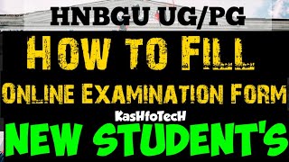 HNBGU | How to Fill Online Examination Form HNBGU | Online Examination Form UG/PG Semester 1st