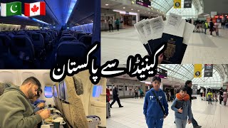 Travel Vlog Canada Say Pakistan 🇵🇰🇨🇦 PIA Airlines plane ✈️ ✈️