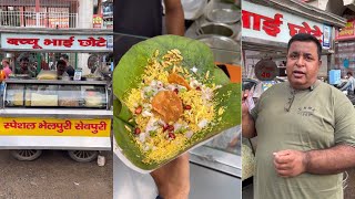 😱ये Bhel Puri खाने के लिए लोग 50KM  दूर से आते हैं🔥|Jabalpur Street Food #youtubevideo #streetfood