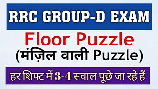 RRC GROUP D PUZZLE REASONING SEATING ARRANGEMENT|हर शिफ्ट में बार बार पूछे जाने वाले प्रश्न #groupd