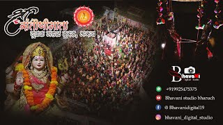 | Santoshi Mata Navratri 2018 | Bhavani Studio Bharuch | Ayodhya Yuvak Mandal |