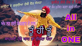 Kanwar Grewal New Song 2024 | Punjabi Folk & Sufi Music