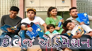 jigli khajur new comedy - college admission - funny video