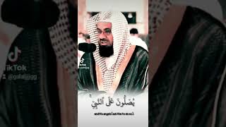 اللهم صل على محمد وعلى آله وصحبه وسلم تسليما كثيرا