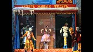 Igor Stravinsky - Petrushka - Scene 4/4 - The Jovial Merchant with Two Gypsy Girls