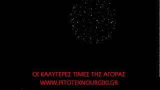 ΠΠΥΡΟΤΕΧΝΗΜΑΤΑ [ΚΑΡΝΑΒΑΛΗ ΑΜΦΙΛΟΧΙΑ Ν7   ]WWW.PIROTEXNOURGIKI.GR.