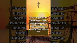 Это не случайно, что вы читаете это сообщение, потому что Вы - самый счастливый.