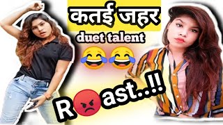 Instagram reels duet queen Aarti sahu roast |katai zaher katai zaher roast | hunter | roast