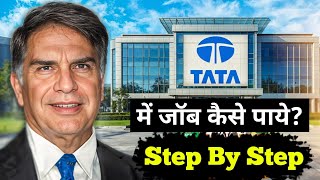 Tata Company में जॉब्स कैसे पाये | Tata Company में नौकरी पाने का पूरा प्रोसेस | #tatajobs