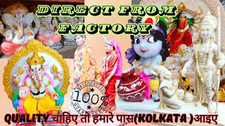 QUALITYचाहिए तो हमारे पास आइए | सीधेFACTORY से |अच्छा भी सस्ता भी |GIFTS & HOME DECOR | MANUFACTURER