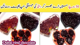 Dubai Chocolate Recipe By Shanees Cooking | How To Make Viral Kunafa Chocolate | Kunafa