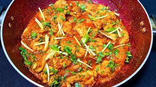 Highway Style Chicken Karahi | Professional Recipe