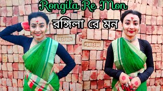 Rongila Re Mon(রঙ্গিলা রে মন)|Holi Special |Fagune Agune mon Premer kotha Bol |Dance Cover@SVFMusic