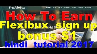 ►💲►New PTC site Flexibux  sign up bonus $1 in hindi tutorial 2017||EarningWayTricks