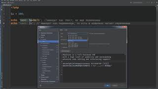 стадартный шрифт на phpstorm