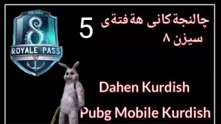 Week 5 ba kurdi #pubg