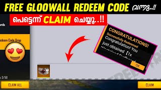 FREE GLOOWALL SKIN REDEEM CODE 😍 FREE FIRE NEW EVENTS MALAYALAM 🔴| TODAY REDEEM CODE 🥳| FF MALAYALAM