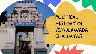 POLITICAL HISTORY OF VEMULAWADA CHALUKYAS|VEMULAWADA CHALUKYAS| TELANGANA HISTORY|TSPSC|